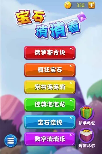 ��ʯ������(��ʯ������)v1.5.7 �ֻ���