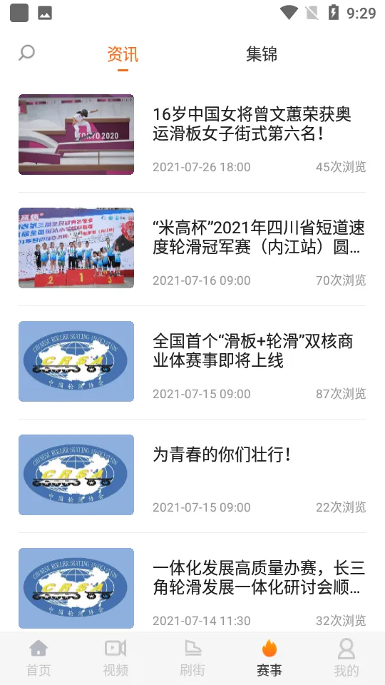 ˢˢ�ֻ�2025����v1.1.8 �ֻ���