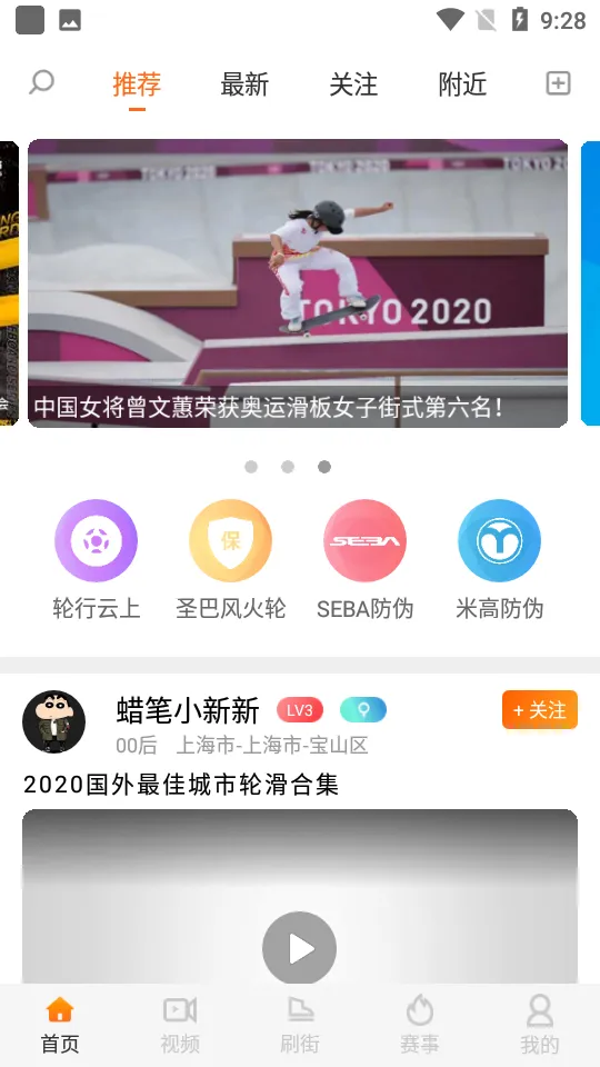 ˢˢ�ֻ�2025����v1.1.8 �ֻ���