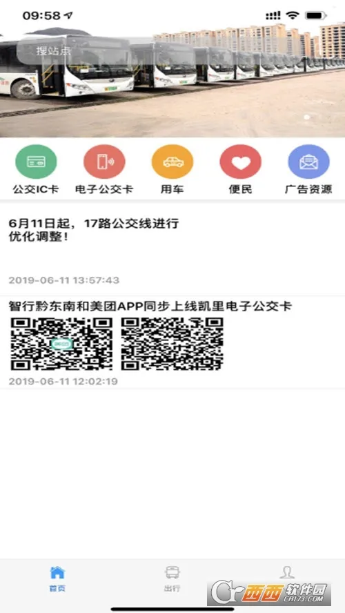 ����ǭ����2025���°汾v1.1.6 �ֻ���