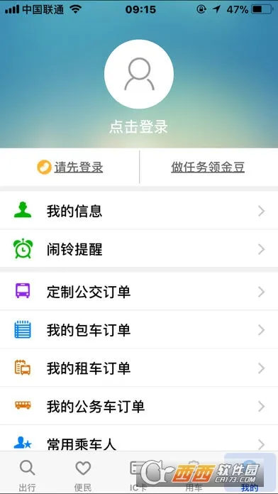 ����ǭ����2025���°汾v1.1.6 �ֻ���