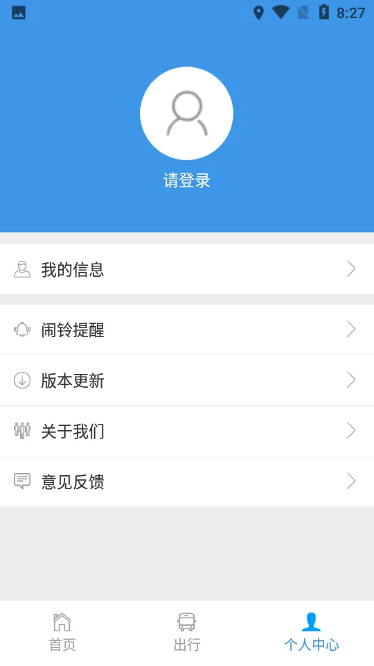 ����ǭ����2025���°汾v1.1.6 �ֻ���