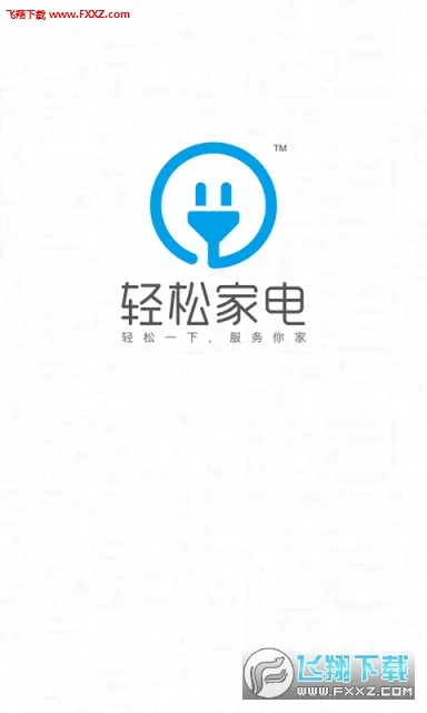 ���ɼҵ�2025����v1.0.0.2 ��Ѱ�