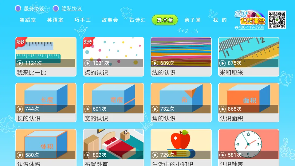 �����ǻۿ���2025���ذ�װv1.2.8 �ٷ�����