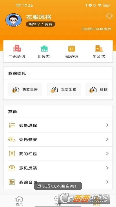 ��������(��������ƽ̨)v2.4.04 ��Ѱ�