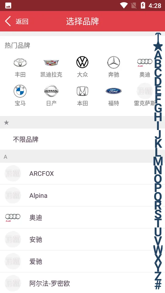 �����¹ʳ�2026�ٷ�����v10.1.4 ��Ѱ�
