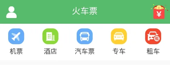 ��������Ʊ2025�ٷ����°汾