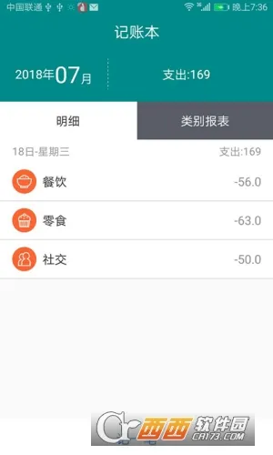 �������2025���°汾v1.2.6 ��׿��