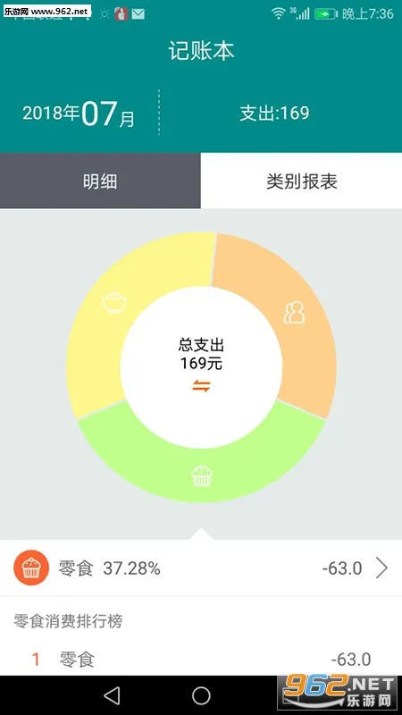 �������2025���°汾v1.2.6 ��׿��