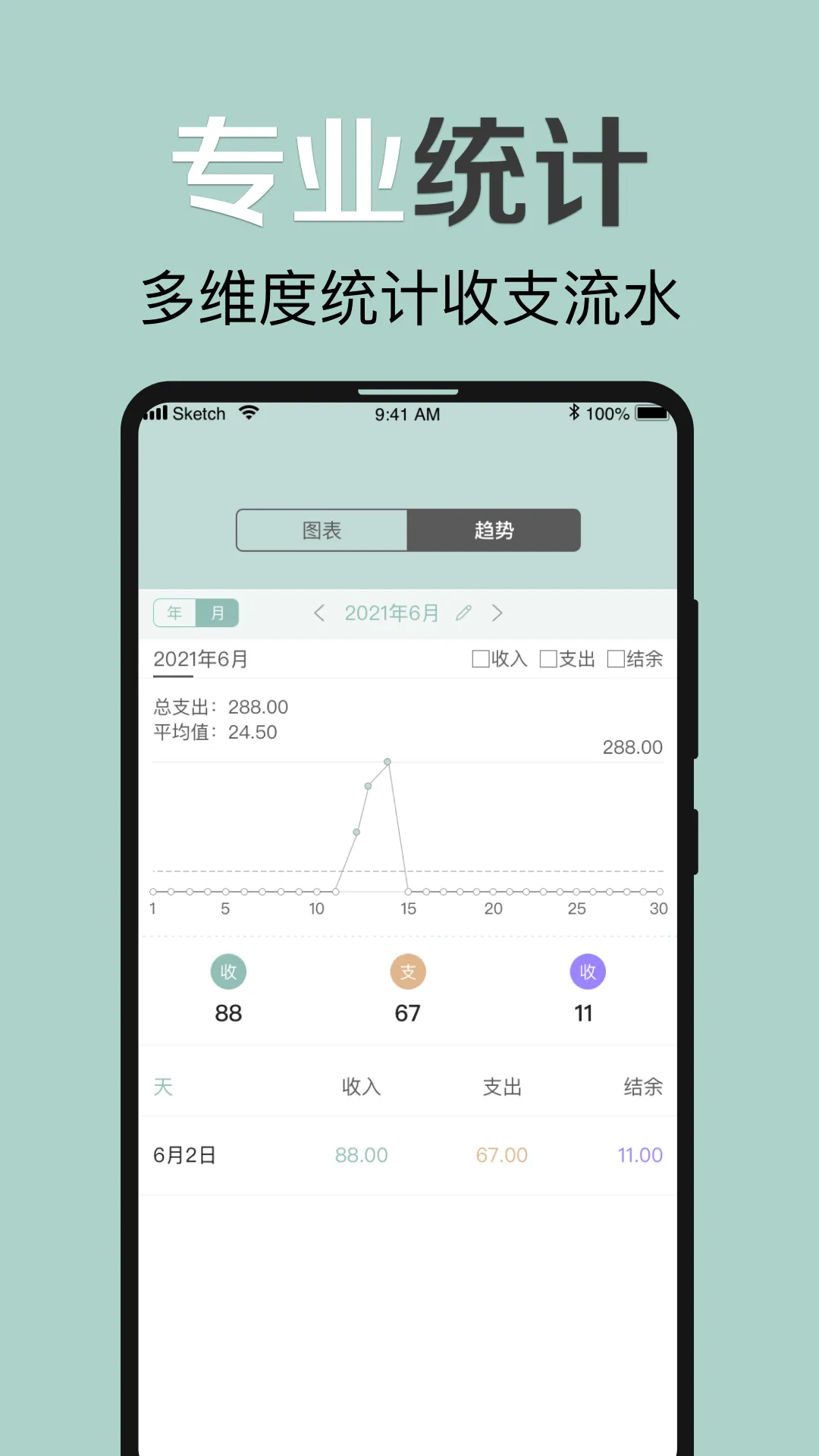 �������2025���°汾v1.2.6 ��׿��