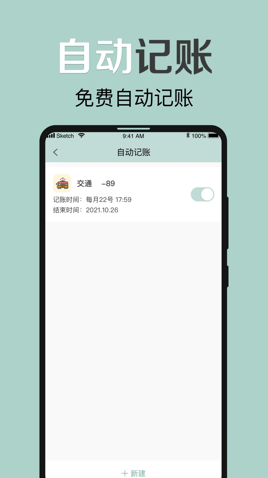 �������2025���°汾v1.2.6 ��׿��