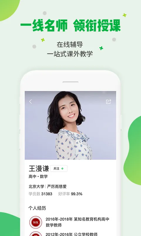 ��츨��(���߸�����)v3.2.7.1 ��Ѱ�