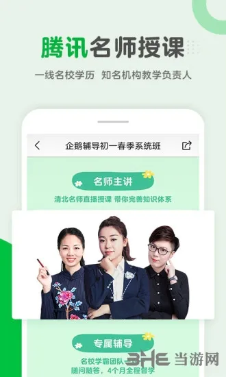 ��츨��(���߸�����)