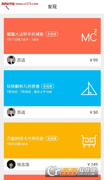 ��츨��(���߸�����)v3.2.7.1 ��Ѱ�