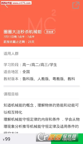 ��츨��(���߸�����)v3.2.7.1 ��Ѱ�