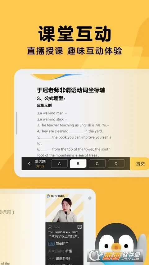 ��츨��(���߸�����)v3.2.7.1 ��Ѱ�