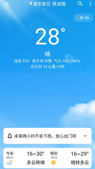Χ������2025���°汾