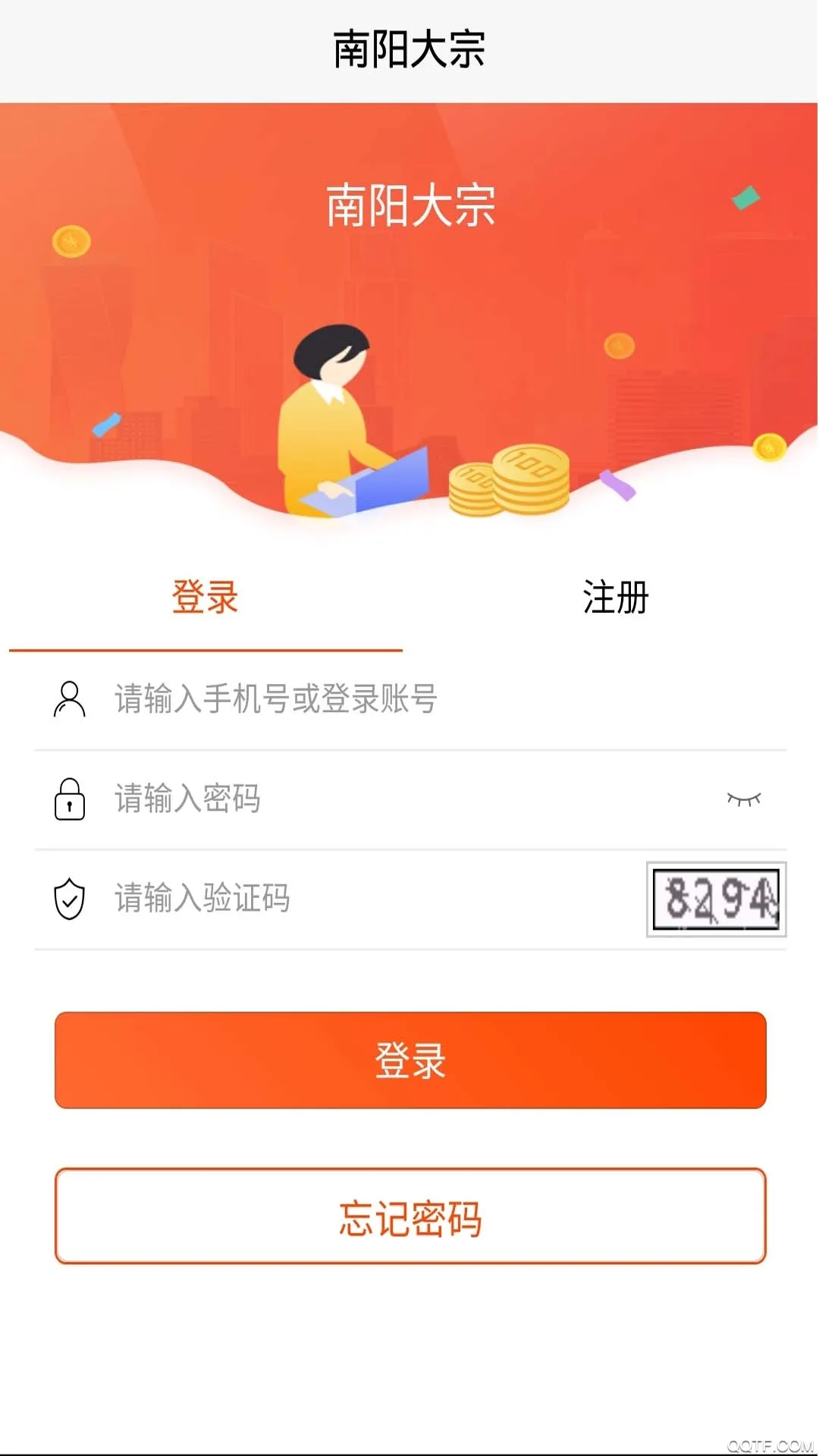 ����������ó2025�ٷ����°汾v2.5.100 ��Ѱ�