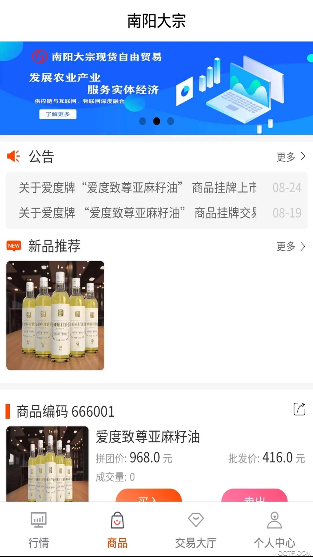 ����������ó2025�ٷ����°汾v2.5.100 ��Ѱ�