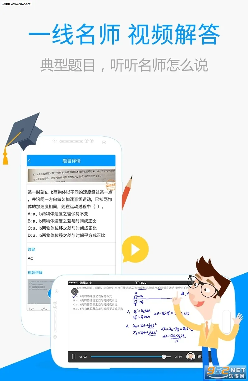 �ٶ�����(�������⹤��)v1.0 �ٷ�����