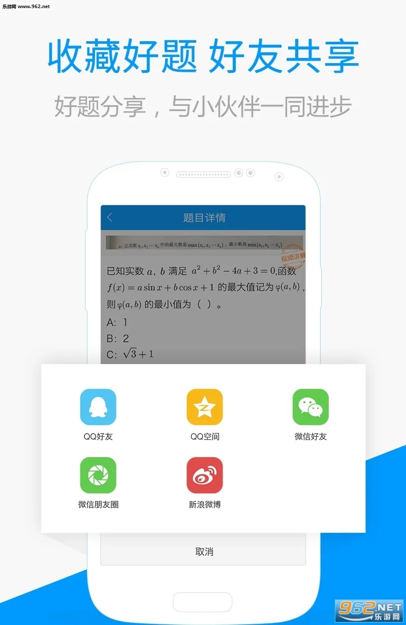 �ٶ�����(�������⹤��)v1.0 �ٷ�����