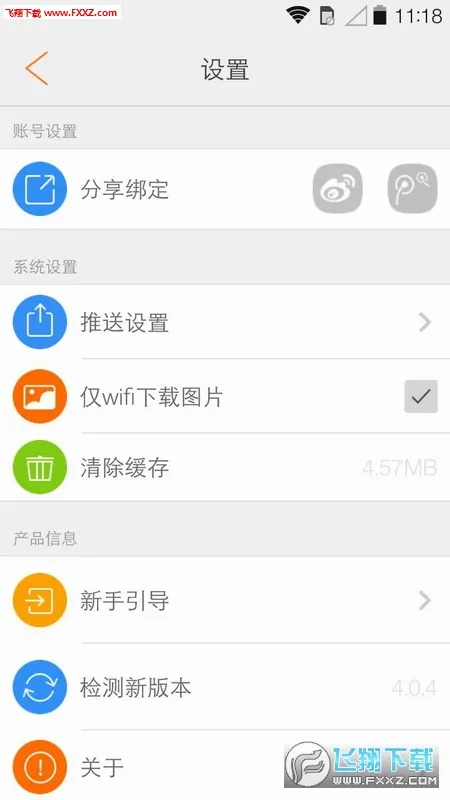 ������Ϸ(��Ϸ����ƽ̨)v6.2.5 ��׿��