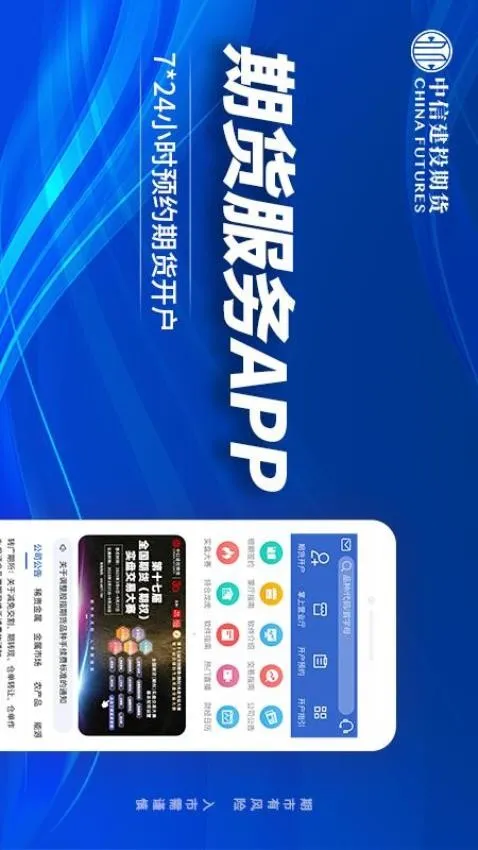 ���Ž�Ͷ�ڻ�2026�ٷ����°汾v5.6.8 �ٷ�����