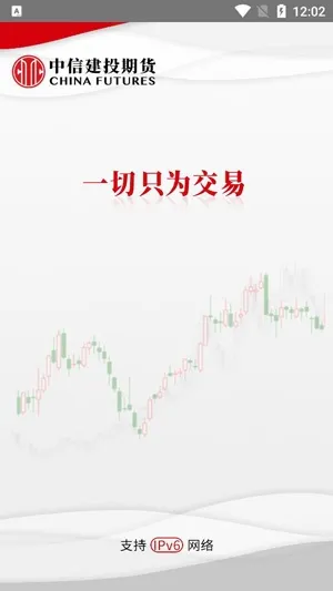 ���Ž�Ͷ�ڻ�2025�ٷ����°汾