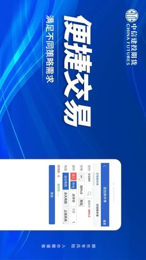 ���Ž�Ͷ�ڻ�2026�ٷ����°汾v5.6.8 �ٷ�����