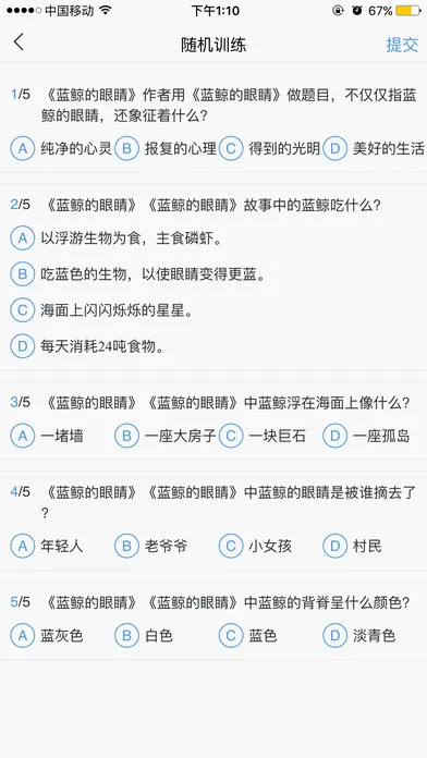 ��ţ��(������������)v1.4.11 ��׿��
