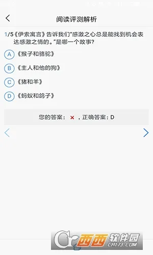 ��ţ��(������������)v1.4.11 ��׿��