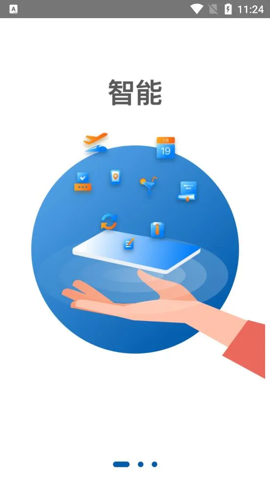 ����������ֻ���v2.1.0 app