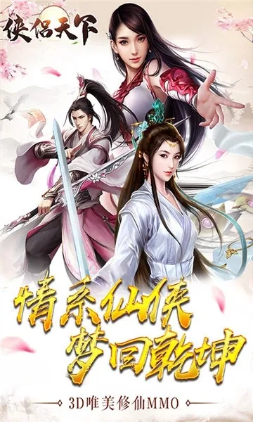 ����������ֻ���v2.1.0 app