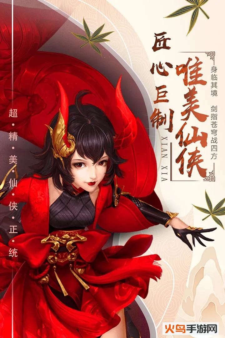 ����������ֻ���v2.1.0 app