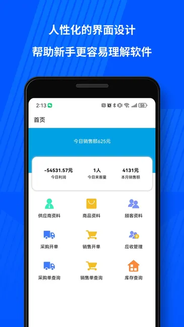 ɵ�Ͻ�����2025���°汾v3.74 app