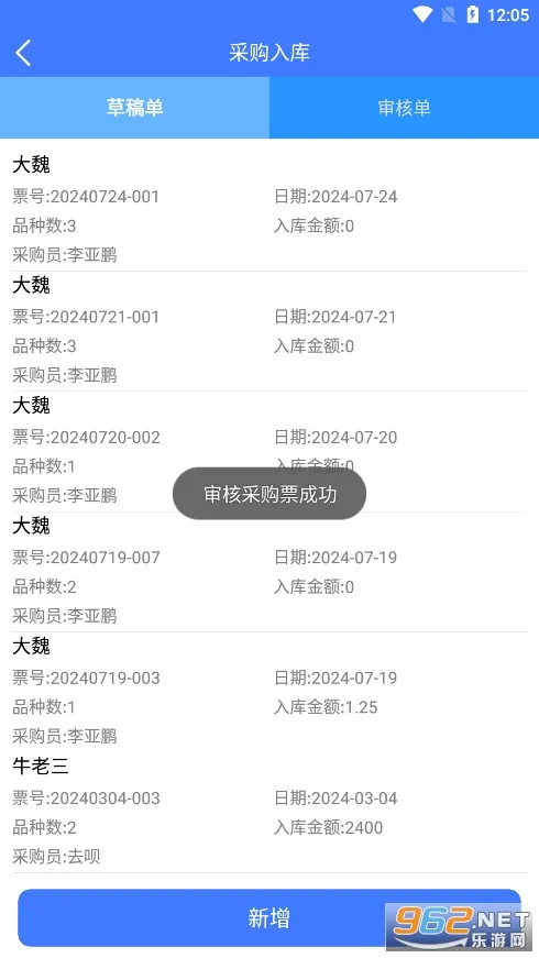 ɵ�Ͻ�����2025���°汾