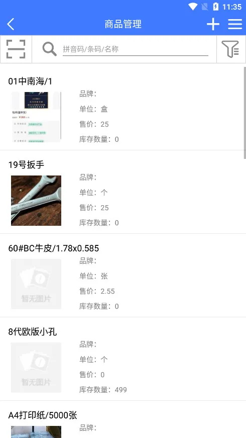 ɵ�Ͻ�����2025���°汾v3.74 app