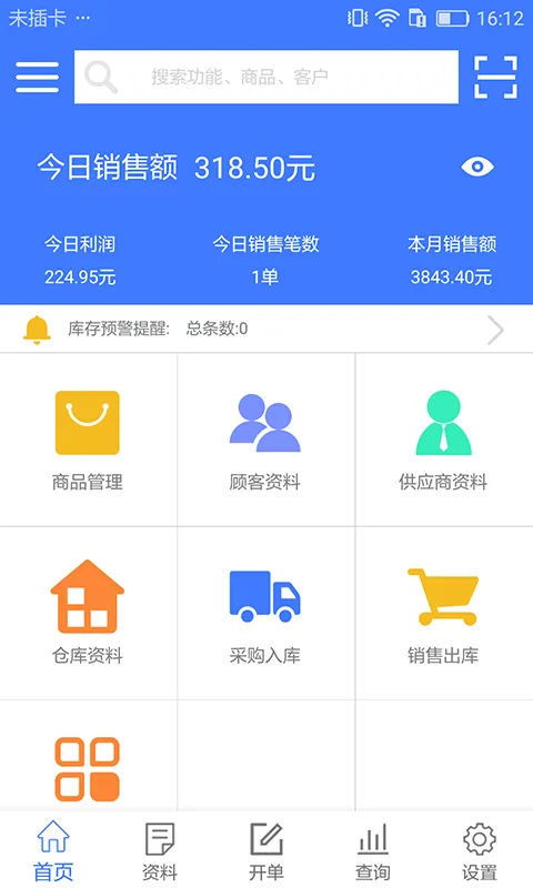 ɵ�Ͻ�����2025���°汾v3.74 app