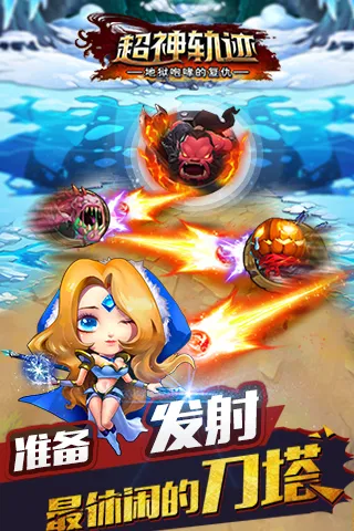 ����켣2025���ذ�װv1.0.1 �ٷ�����