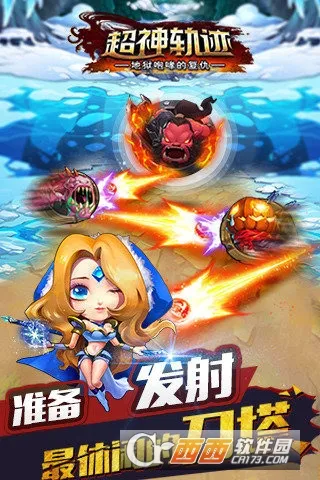 ����켣2025���ذ�װv1.0.1 �ٷ�����