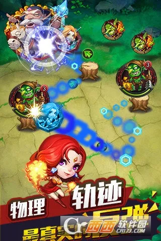 ����켣2025���ذ�װv1.0.1 �ٷ�����
