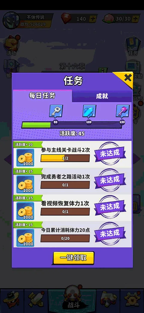���ݴ�˵(����������Ϸ)