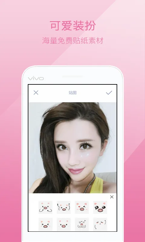 PS����(ͼƬ�༭����)v2.1.3 �ֻ���