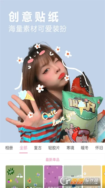 PS����(ͼƬ�༭����)v2.1.3 �ֻ���