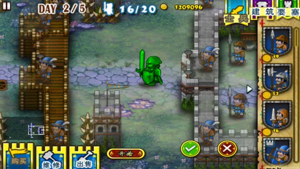 Fortress Under Siege�����ֻ���v3.2.1 ��׿��