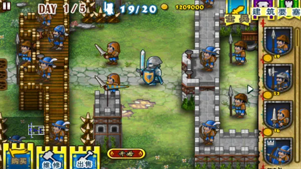 Fortress Under Siege�����ֻ���v3.2.1 ��׿��