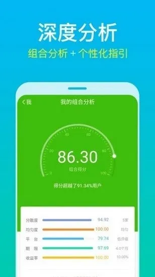 �����ʰ�׿���ֻ���v1.6.2 �ֻ���