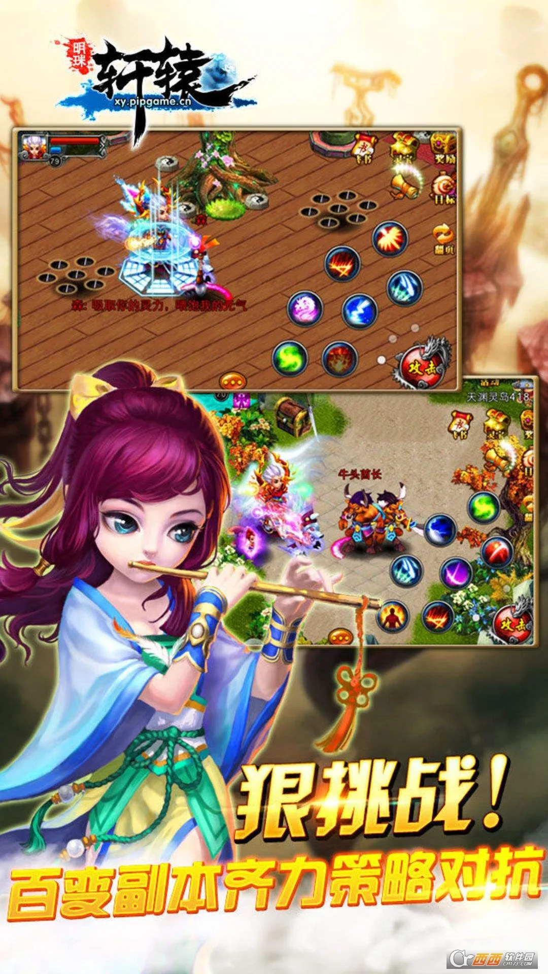 ������ԯ2025���ذ�װv4.2 app