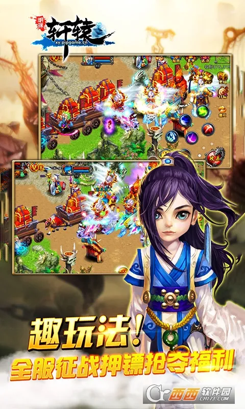 ������ԯ2025���ذ�װv4.2 app