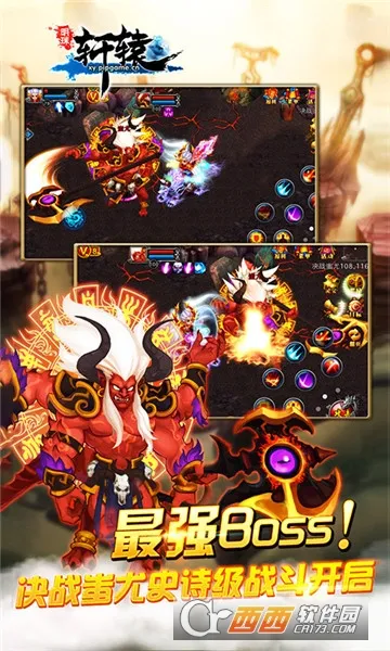 ������ԯ2025���ذ�װv4.2 app